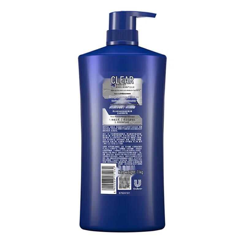 Clear Men Anti-Dandruff Hydrating Shampoo Duo Pack