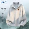 Warrior Men's Half-Zip Stand-Collar Sweatshirt