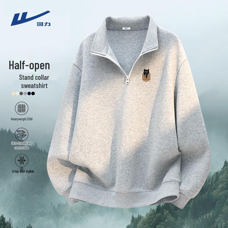 Warrior Men's Half-Zip Stand-Collar Sweatshirt