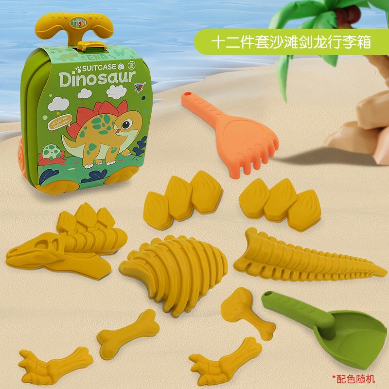 Kinder Strand Dinosaurier Hase Welpe Gepäck Trolley Set, Sommer Outdoor Sand- und Wasserspielzeug