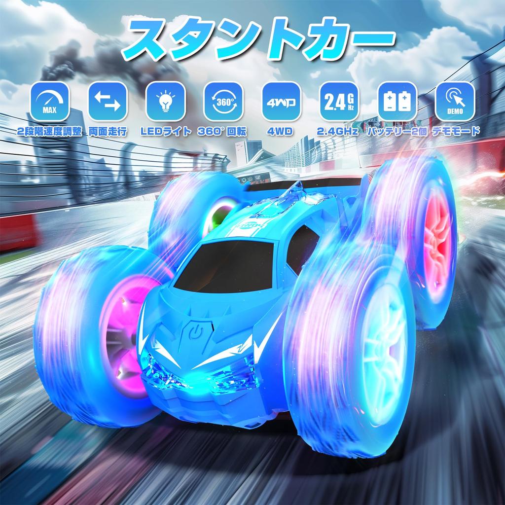RC Stunt Car for 2 Speed 2 LED RC Birthday Certified in Kids, 4WD, Double-Sided Driving, 360-Degree Rotation, Control, Lights, 2.4GHz, Car, Toy, Boys'