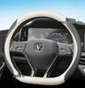Changan Genuine Leather Steering Wheel Cover, Ultra-Thin Anti-Slip for CS75, CS55, Eado, CS35 - All Seasons.