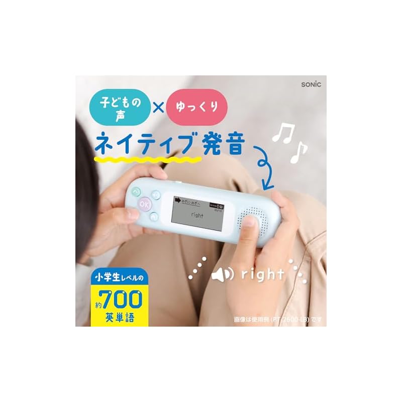 Sonic PicoTrain English Vocabulary Learning Machine for Elementary School Students (700 Words) White PT-2600-W