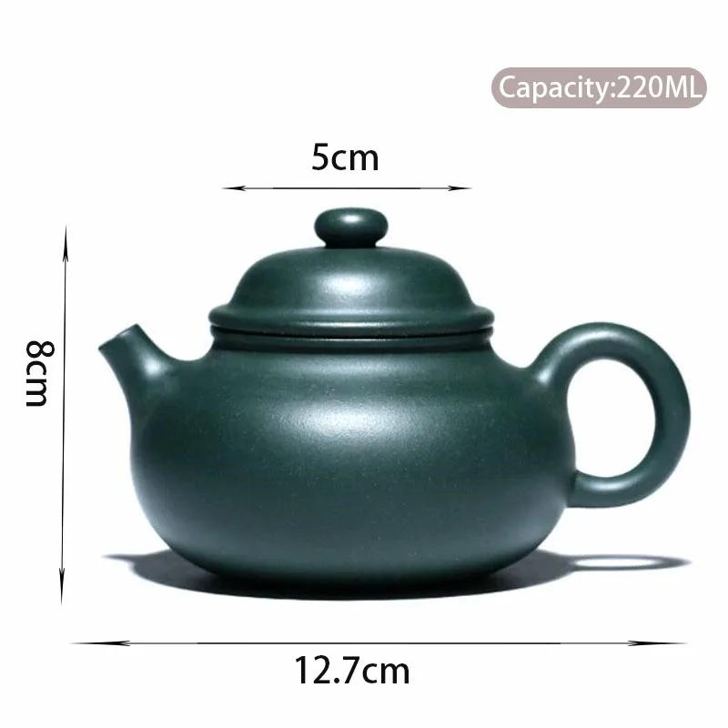 

220ml Yixing high-end Yixing purple clay teapot original ore green clay handmade kung fu tea set China