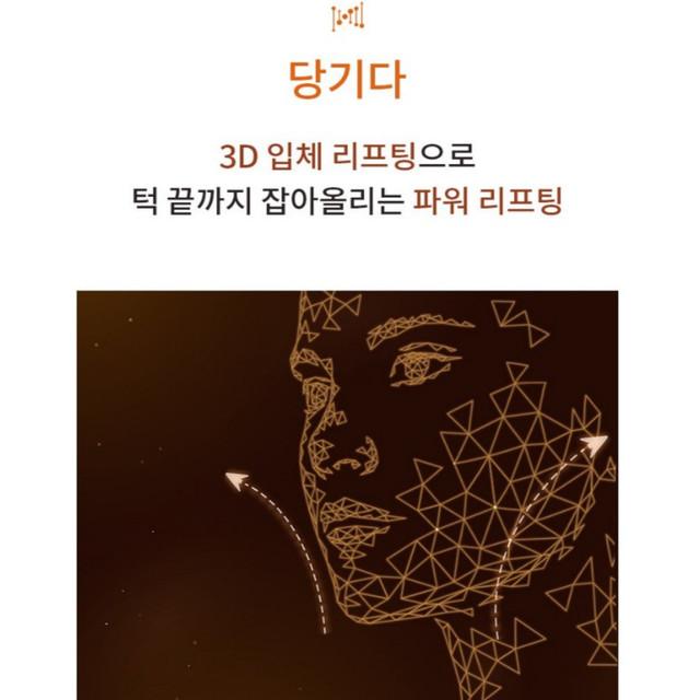 MISSHA Time Revolution Primestem100 Liftingujące Serum 50ml