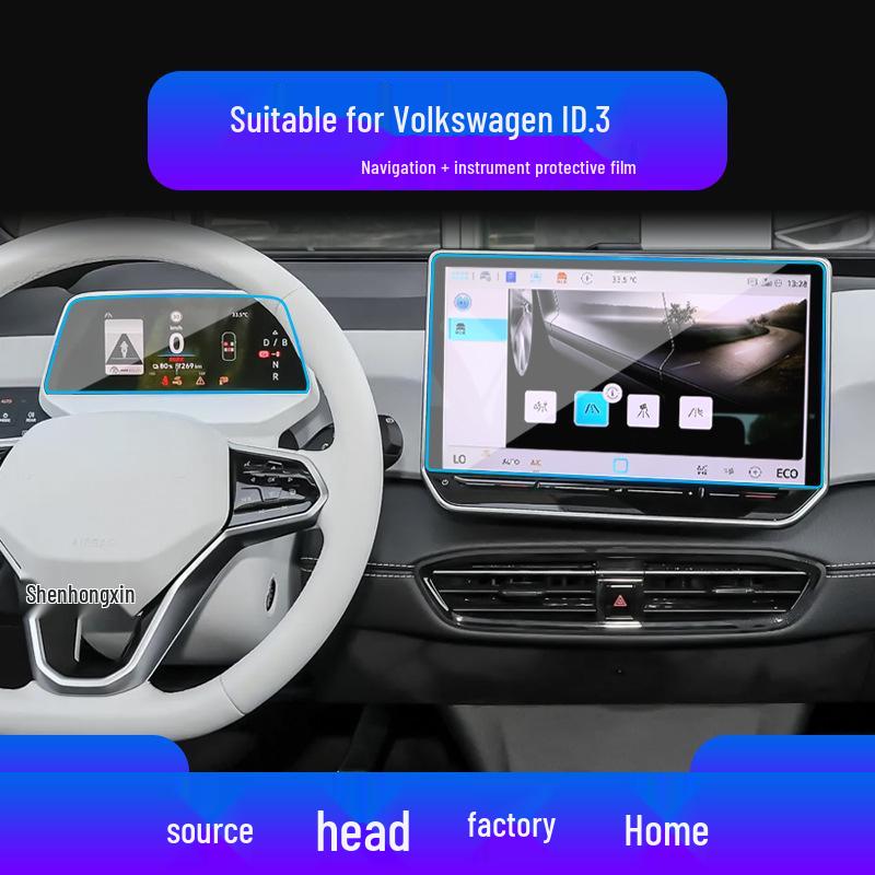 Car Accessories: Tempered Film Instrument & Protective Sticker for Guanghe ID3, ID4X, ID6X Navigation and Central Control Screens