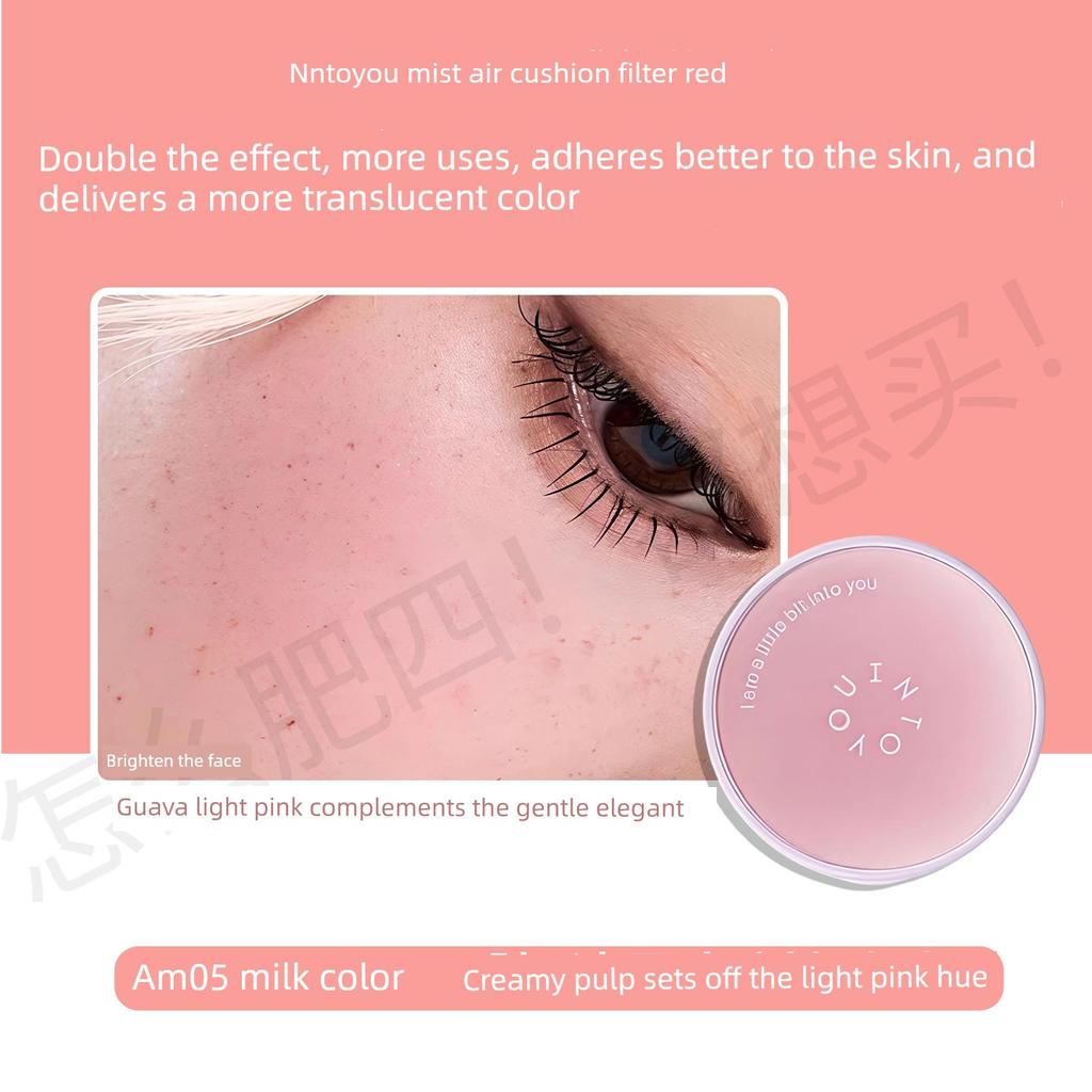 Upgrade 2.0~into You Cushion Blush Cream Matte Single Color Contouring and Volumizing Color Lightweight Radiant Glow