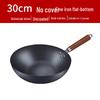 San Jiaolong 34cm Uncoated Refined Iron Wok