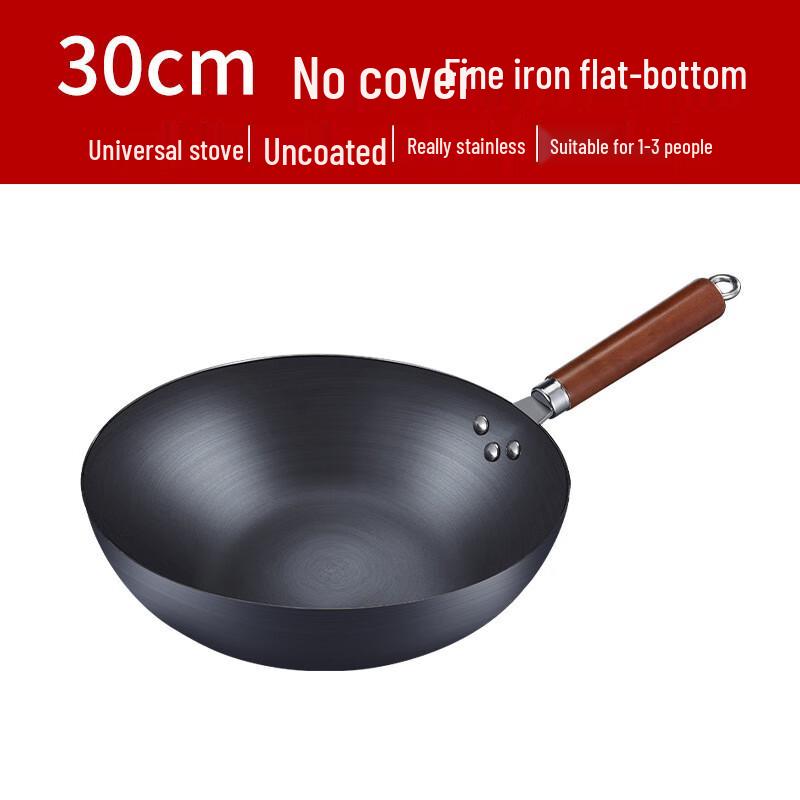San Jiaolong 34cm Uncoated Refined Iron Wok