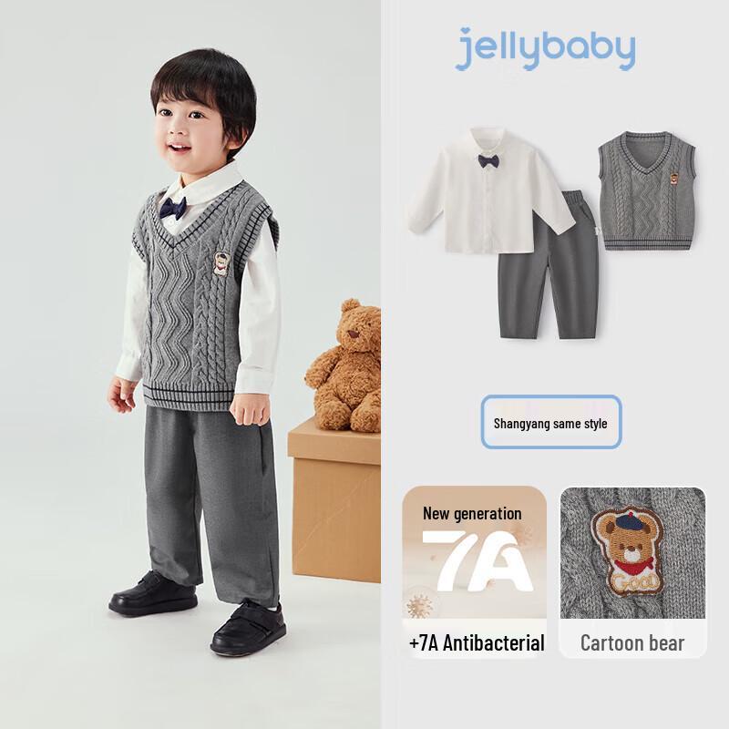 JELLYBABY Boys  Academic Style Autumn Three-Piece Set 100