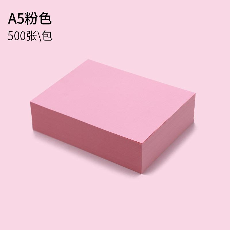 A5 80G 500 Sheets Paper Cut Pink Light Blue Light Green Light Yellow White for Screen Printing Wrapping Color Copy Paper (as the picture,A5(210*148mm)&80g)
