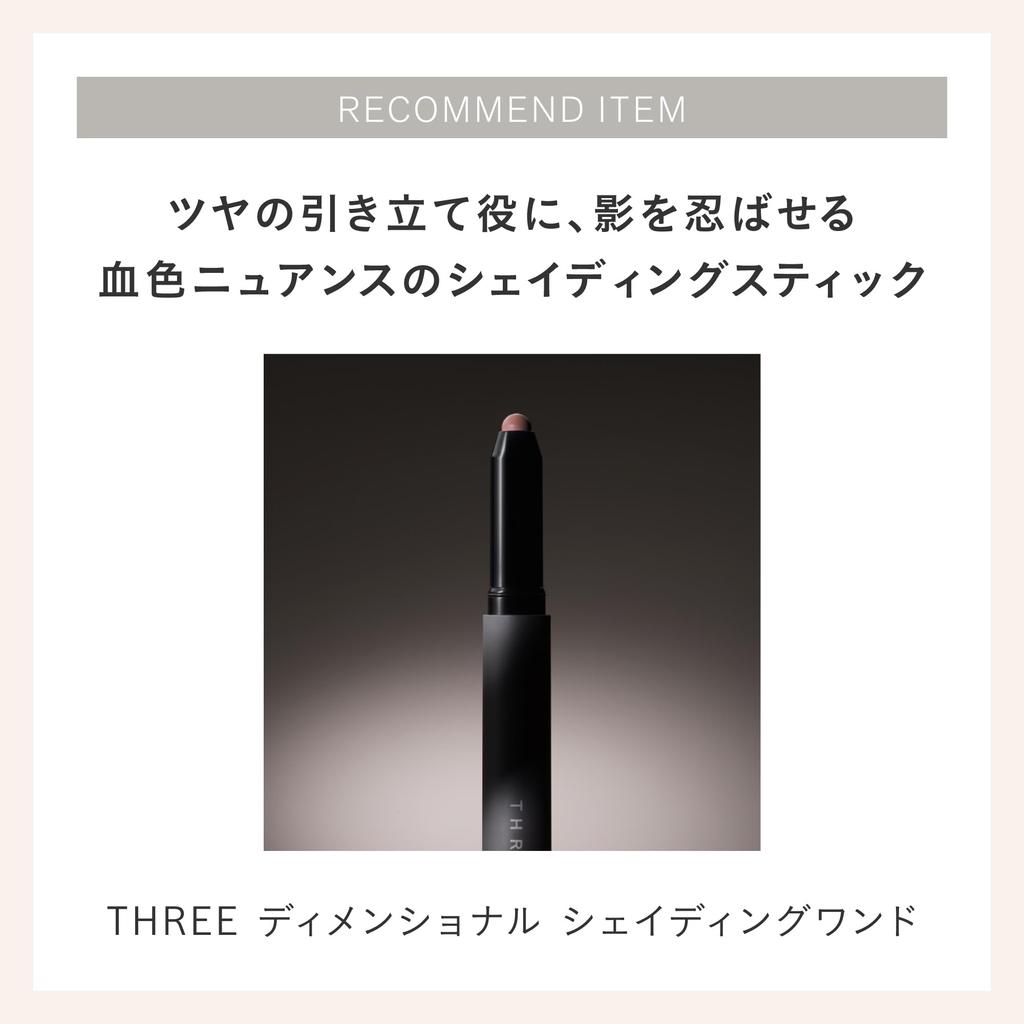 THREE Cheek Shimmering Glow Duo R 01 [Highlight & Base] 5.2g