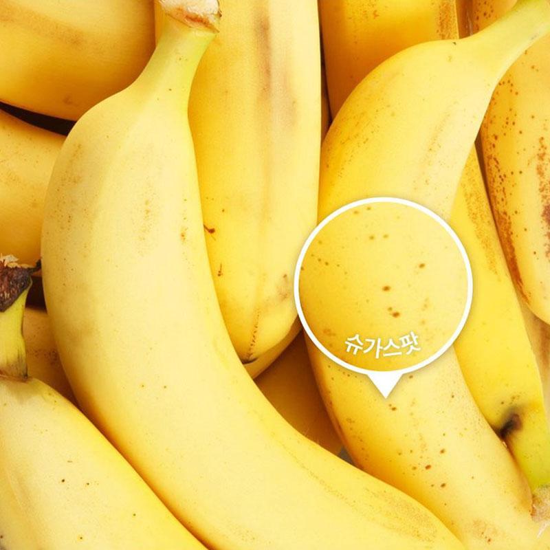 SHAISHAISHAI Banana PDRN Conceal Eye Cream 15g - Under Eye Concealer & Wrinkle Care Cream (Cream for No.17-19 / Vanilla for No.21-23)