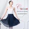 Women's Flowing Chiffon Ballet Tie-Up Skirt for Dance Practice