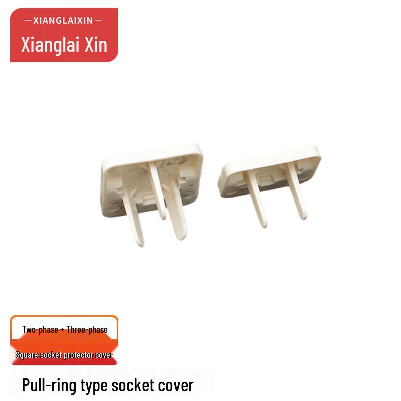 Xianglaijin Pull-Ring Socket Protector Covers Mixed 2 & 3-Phase