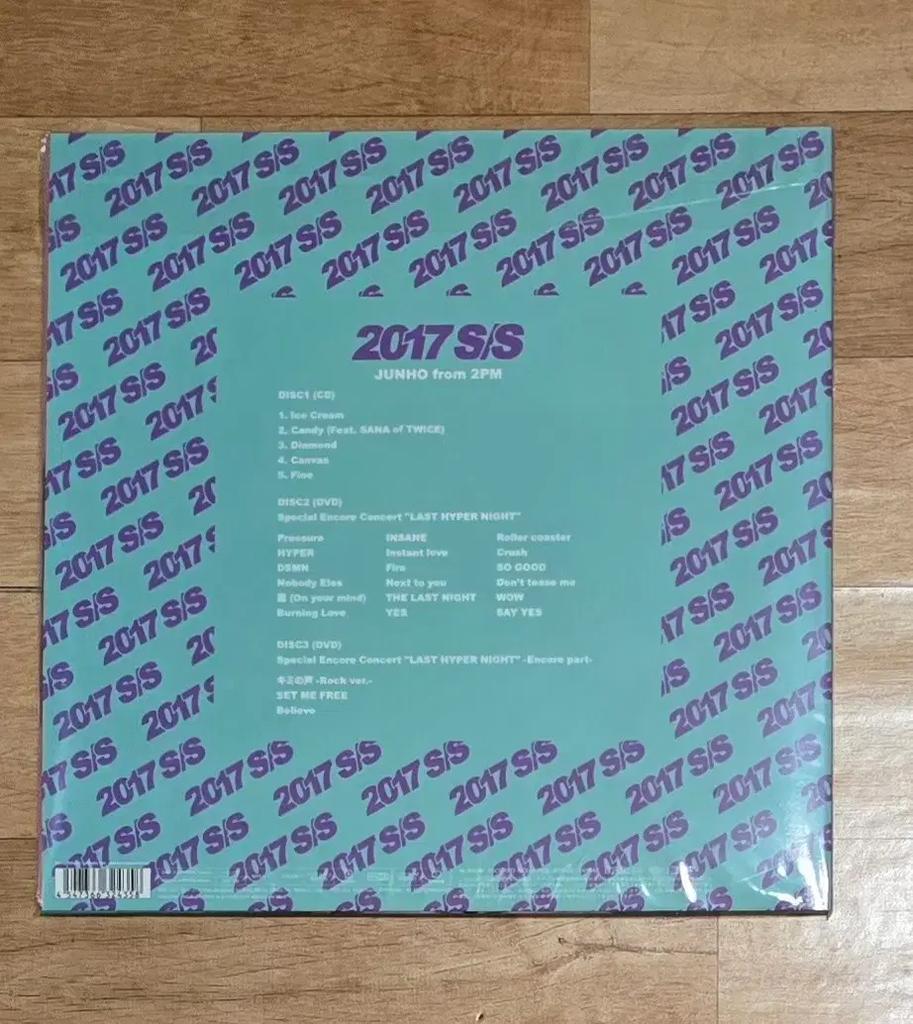 Lee Junho [Unopened] 2017 S/S Limited Edition LP Album Used