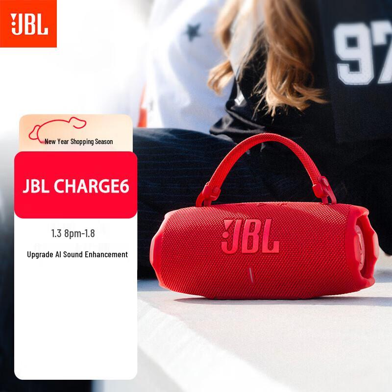 JBL Charge 6 Portable Waterproof Bluetooth Speaker CN plug (adapter included)