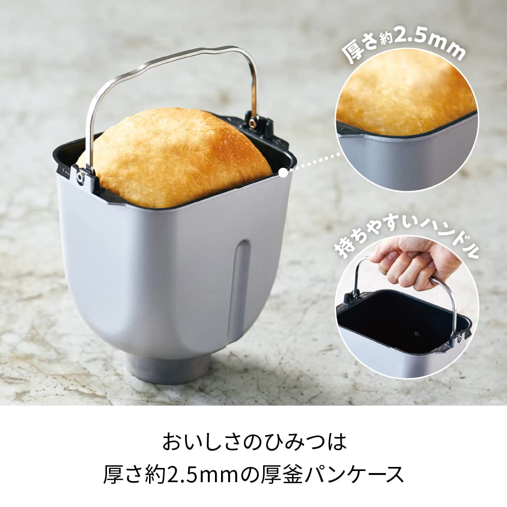Recolte Compact 12 Menus To Choose 1 Rice Whole Wheat Bread Mochi Making Recipe Book Menu with 52 Gray Bakery, From, Loaf, Flour, Compatible, Udon,
