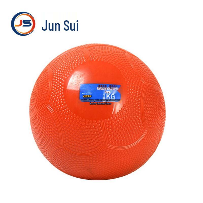 JunSui Inflatable Solid Exercise Ball