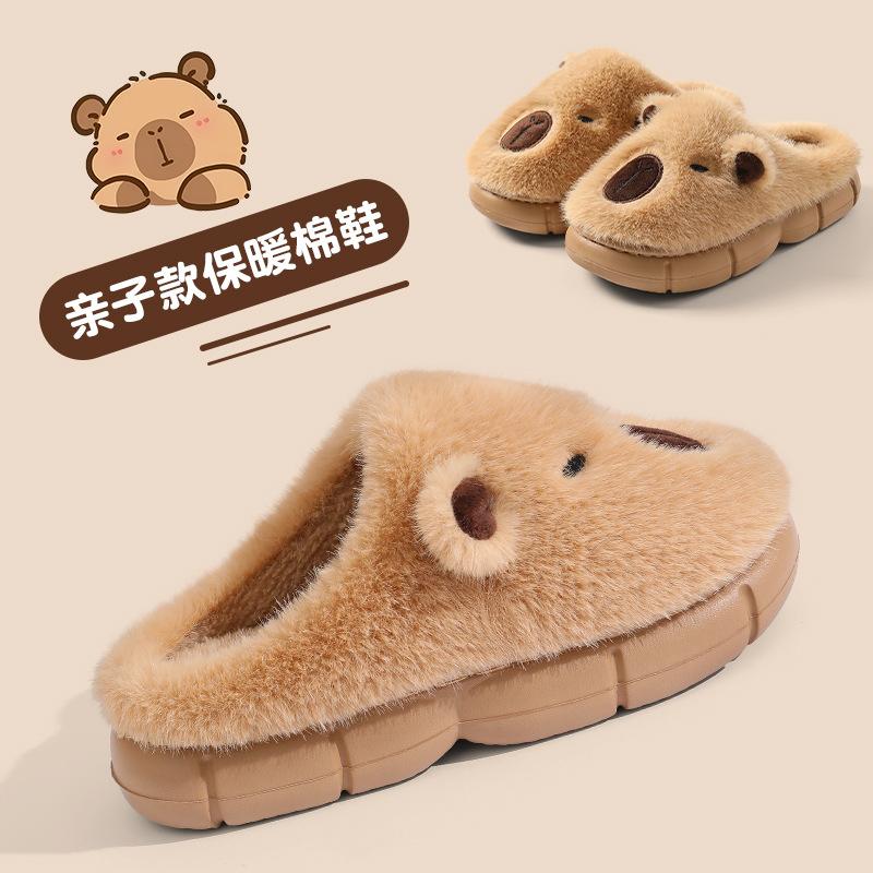 Stepping on shit cotton slippers women's autumn and winter indoor home warmth parent-child non-slip plush cotton mop