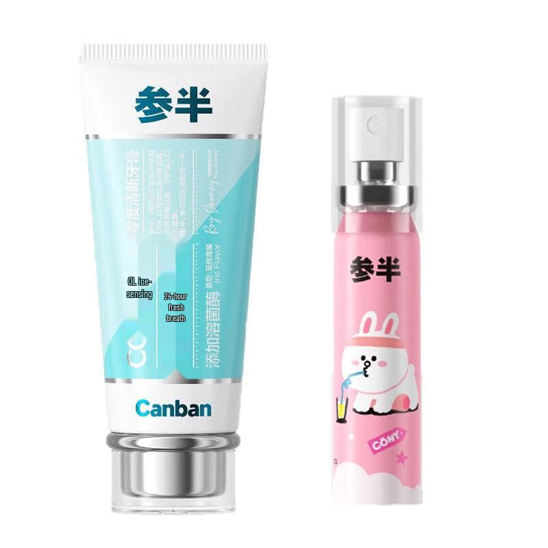 CANBANA LINEFRIENDS Toothpaste & Oral Spray Set