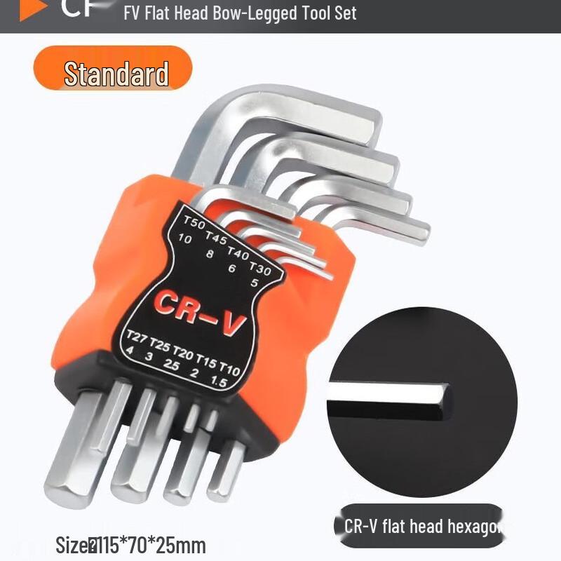 Weidu Matte Hex & Torx Key Set - 9-Piece Short (2-Pack) CN plug (adapter included)