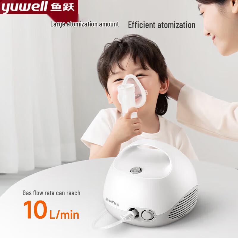 Yuwell 403E Portable Nebulizer