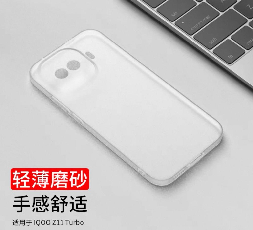 For Vivo iQOO 15R Case Matte Transparent TPU Soft Silicone Phone Back Cover For IQOO Z11 Turbo Slim Protection Shell Bumper