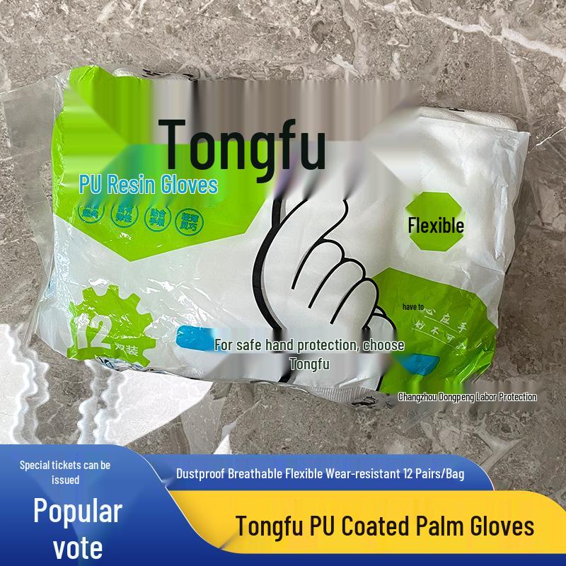 Tongfu Anti-static PU Dustproof Gloves - Thin, Non-slip, Breathable for Workshop Uses