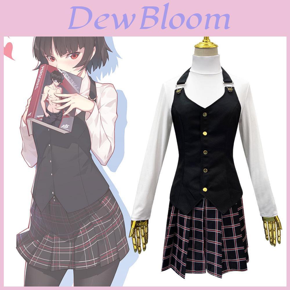 New Island True Goddess P5 Cosplay Costume For Women School Uniform Anime Performance Outfit