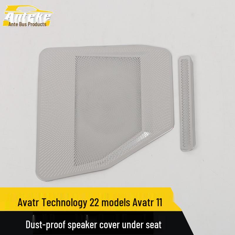 Compatible with Avatr Technology 22 models, Avatr 11 dustproof under-seat speaker cover panel for auto decoration.