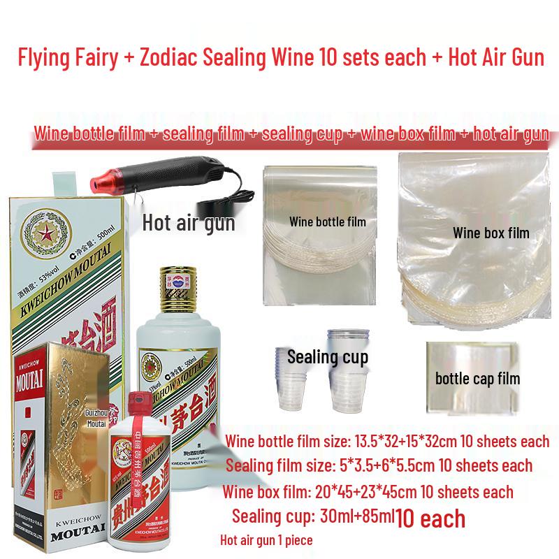 Zodiac Wine Seal Set: Snake, Rabbit, Dragon Membrane & Heat Shrink Film for Bottle Protection.