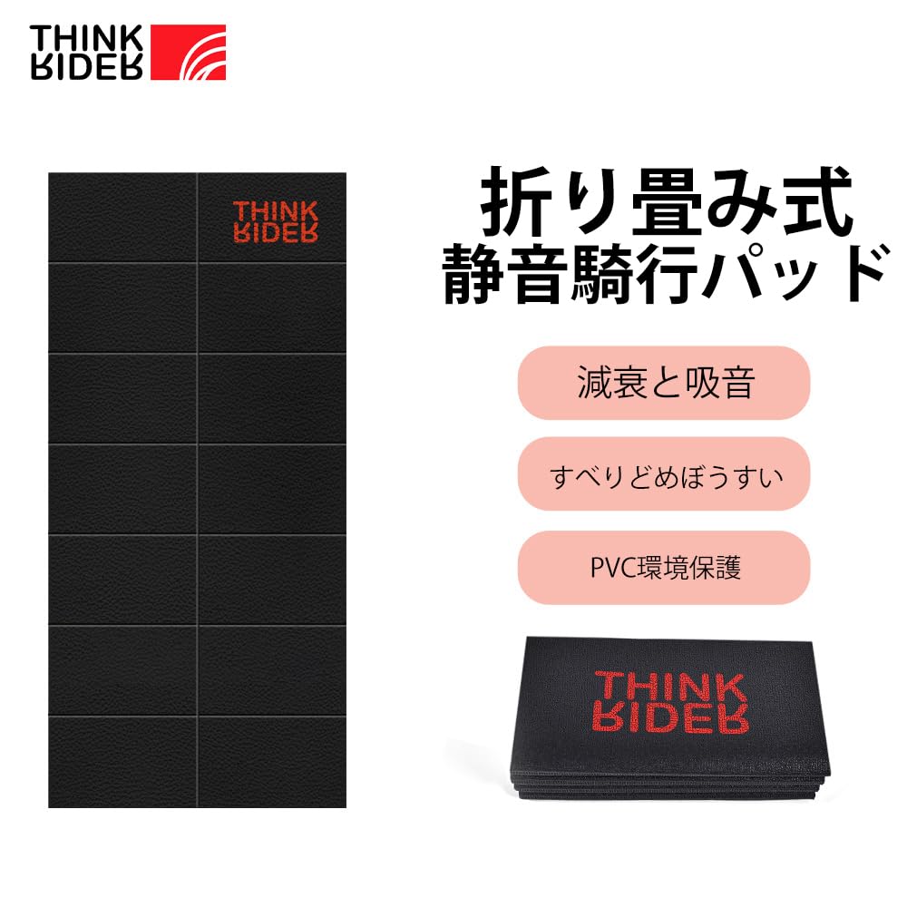 ThinkRider Fahrradtrainer Matte, Schallisolierend, Vibrationsdämpfend und Stoßabsorbierend, 6 mm dick, Schwarz, für Fahrradtrainer, Heimtrainer und mehr
