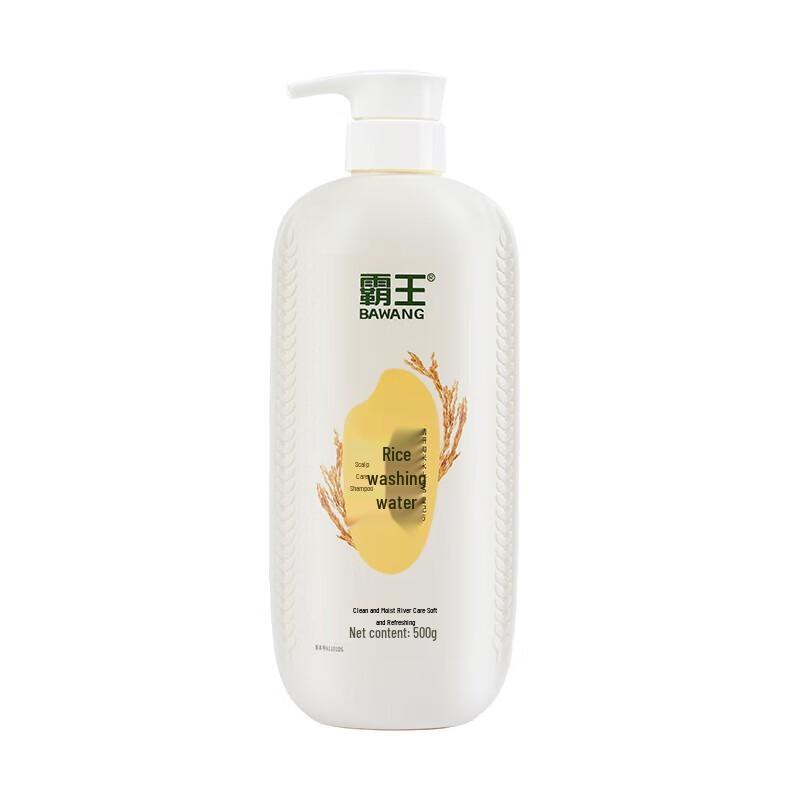 Bawang Rice Water Scalp Care Shampoo Set