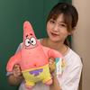 Anime Spongebob Schwammkopf Patrick Star Thaddäus Tentakel Eugene H. Krabs Gary Kawaii Plüschtiere Schlüsselanhänger Geburtstagsgeschenk für Kinder