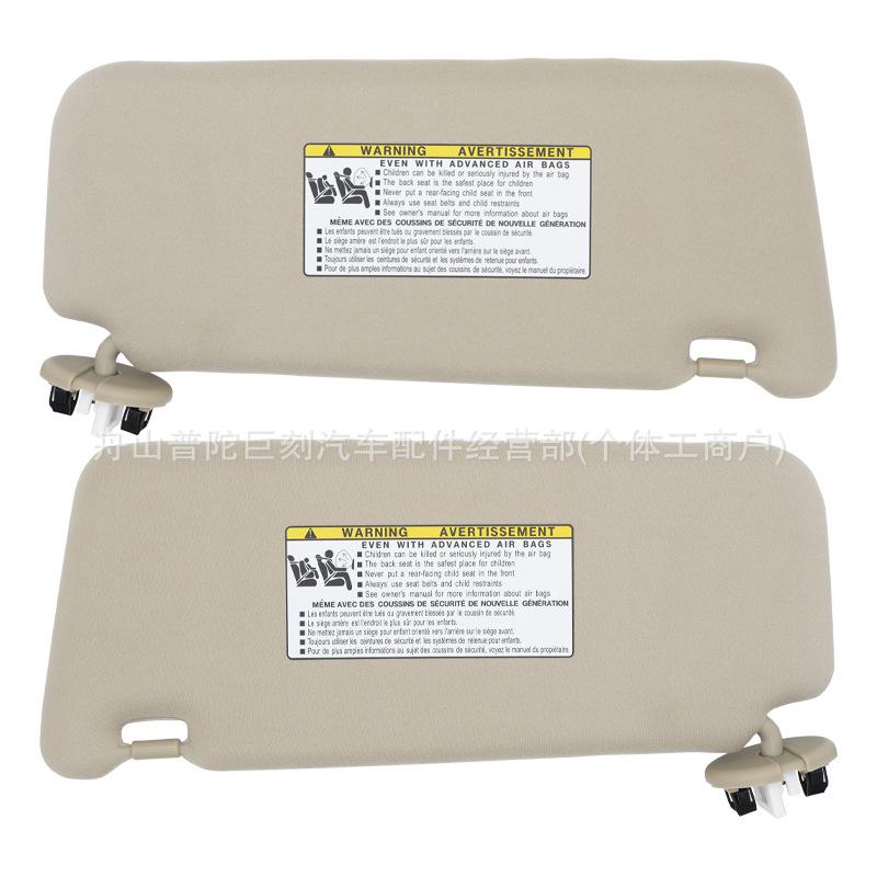Beige Sun Visor with Light for 2007-2011 Toyota Camry (Part Number: 74310-06800-E0)