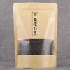 Tè Pu-er Biologico Naturale Aroma Riso Glutinoso Erbe Energia Detox 100g