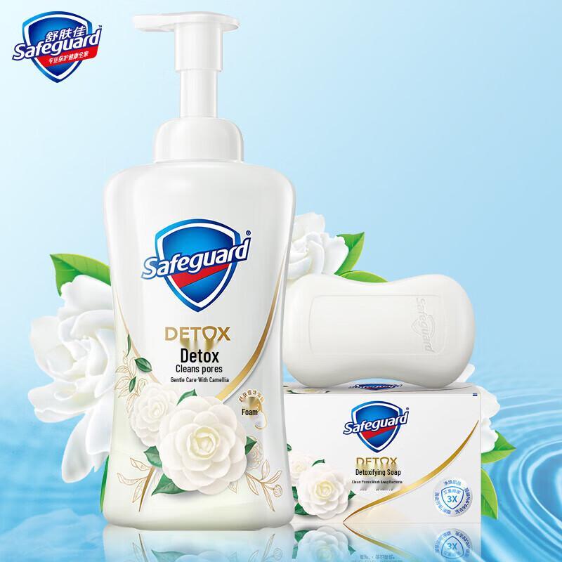Safeguard Family Pack A