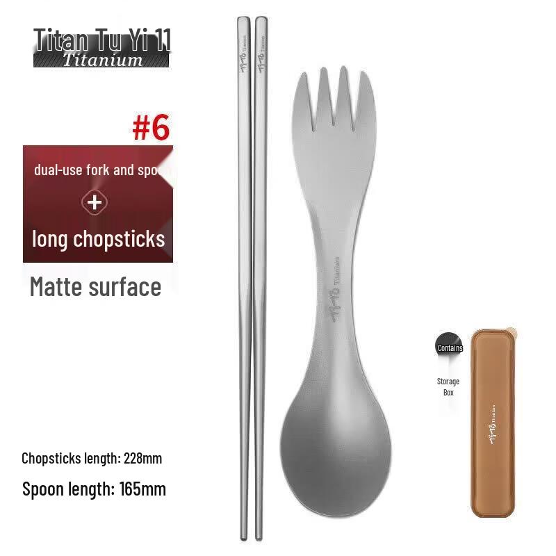 TiTo Pure Titanium Portable Cutlery Set