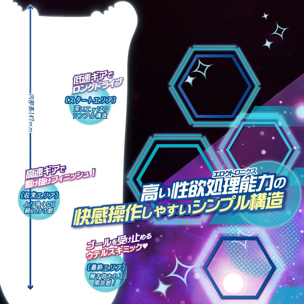 Zorionahole Shikohida Drive Toys Heart High Stimulation Vertical Folds Zorizori Zori Clear Pink Hard Onahole Onaho Onahole Onaho Onahole Tight Onahole