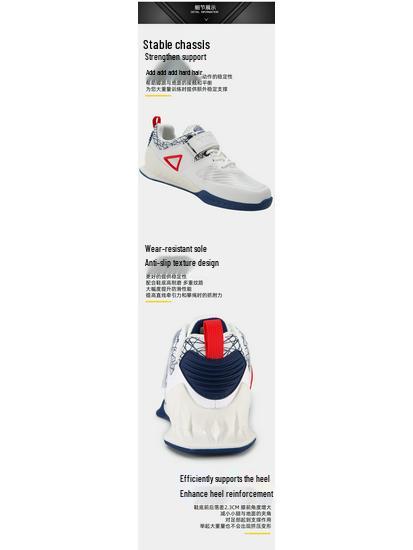 Lightweight Cross-Border Weightlifting Shoes for Squat, Deadlift, and Powerlifting