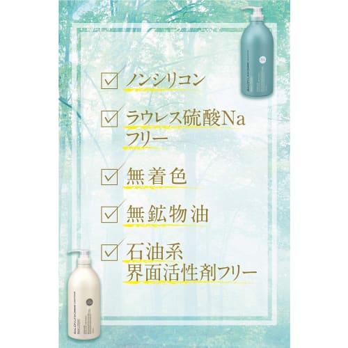 Salon Link Shampoo Conditioner Set Amino Acid Luxury Formula Laureth Sulfate Free Non-Silicone Shampoo Hypoallergenic High Moisturizing Safe to Use La