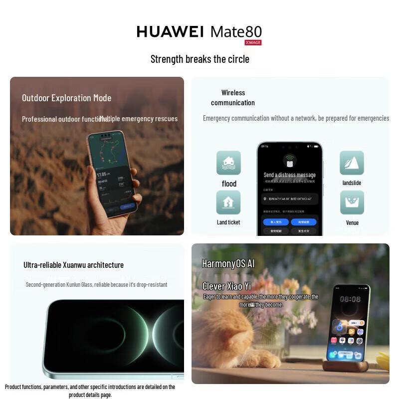 Huawei Mate 80 Smartphone (CN version)