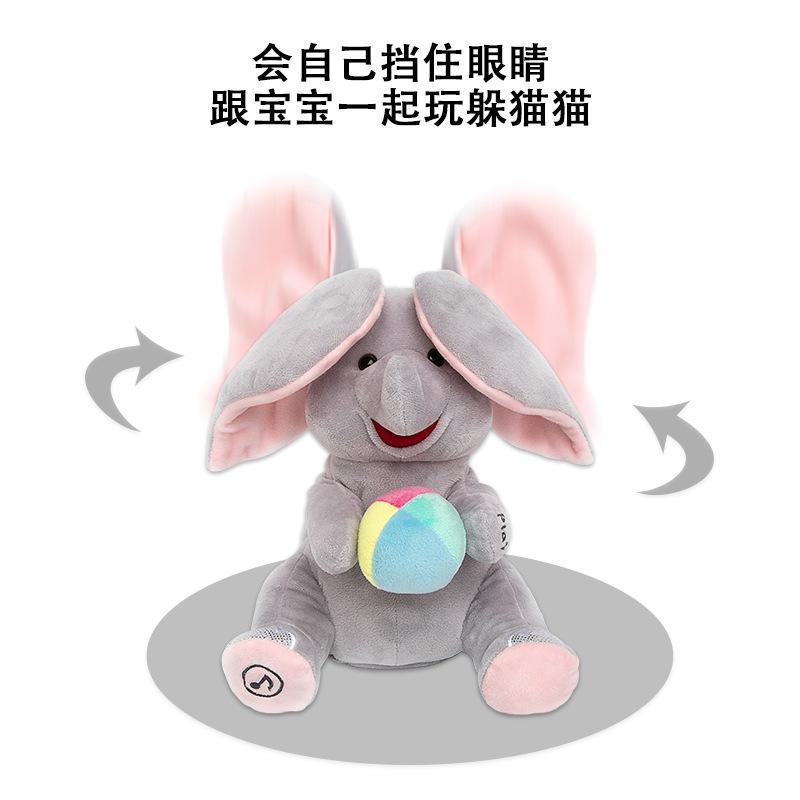 Children peek-a-boo elephant infant toy practice head-up training soothing doll artifact plush fan ears baby elephant