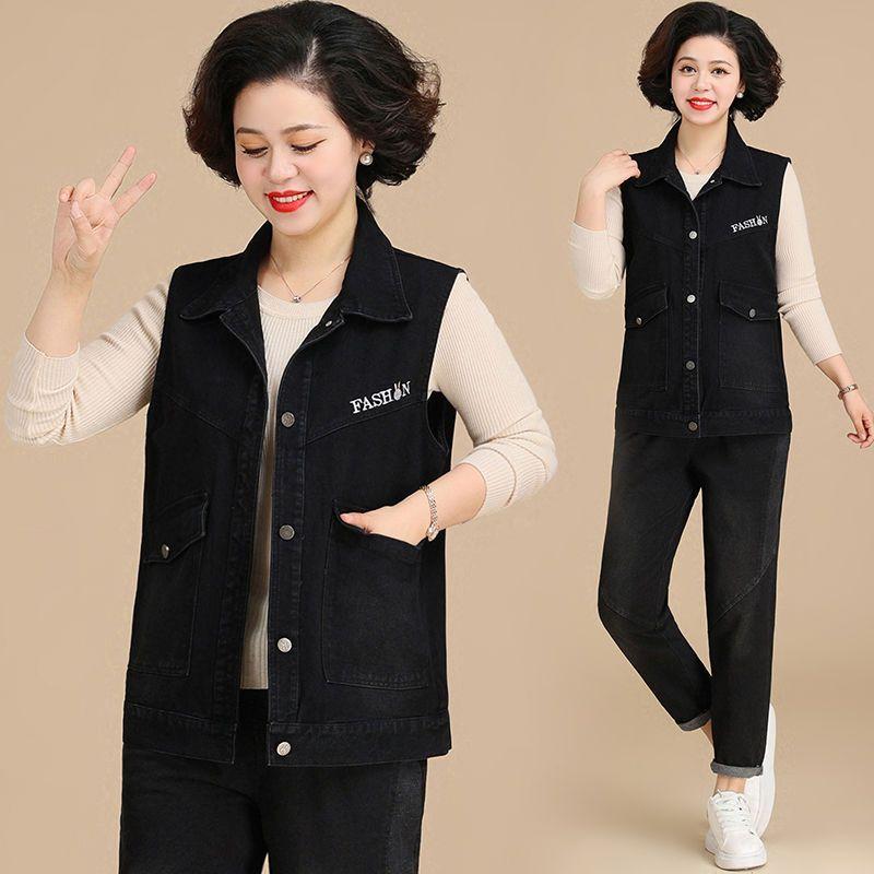 Denim Jacket Women's Spring and Autumn Middle-aged Western Style Vest Top Autumn Middle-aged Thin Jacket