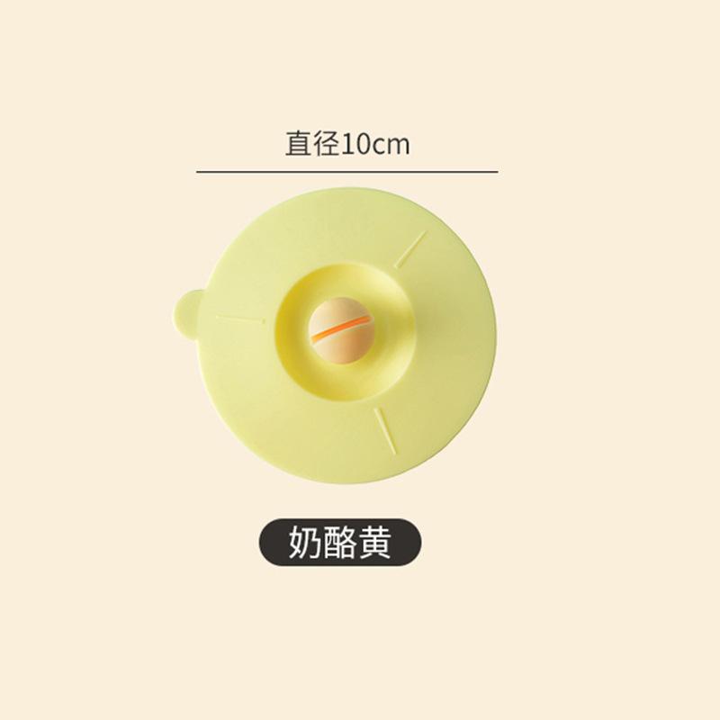 Cup Lid in Yellow, 1-Piece Drinkware Cover for Cups and Mugs, Home Kitchen Accessory