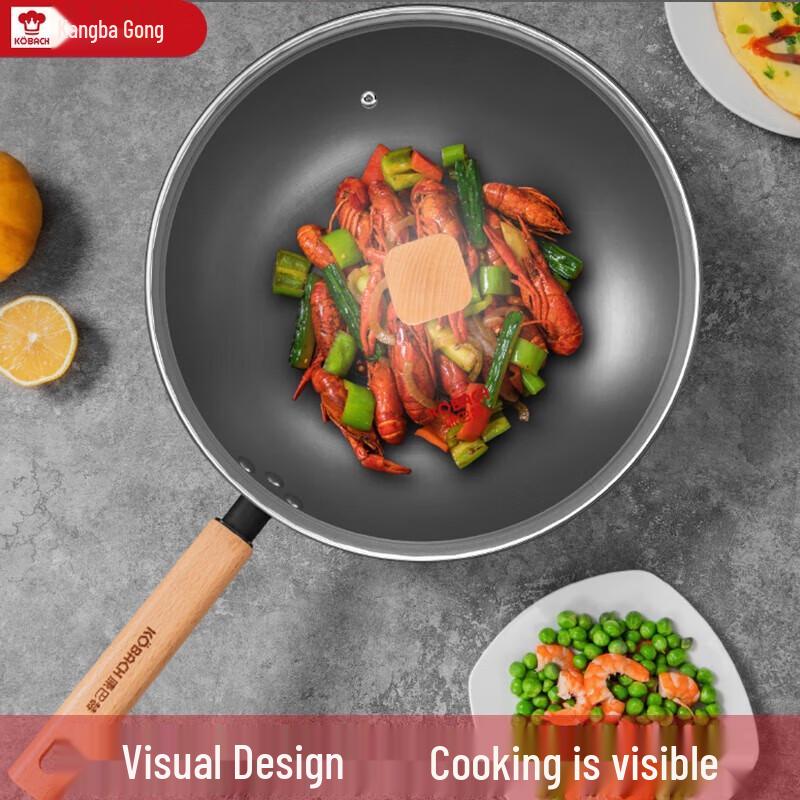 Kamberg 32cm Lightweight Nitrogenized Iron Wok