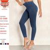 European-Style Faux Denim Yoga Pants: Slimming, High-Waist, Tummy Control, Leg-Lifting, Hip-Enhancing with Pockets.