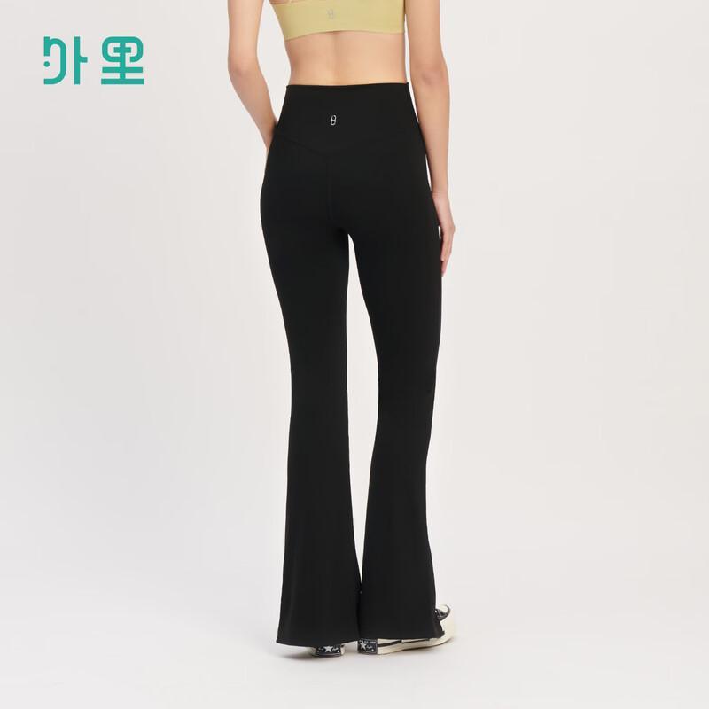 Women's High-Waist Split Hem Flared Yoga Pants