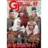 Хобі та стиль життя – Журнали